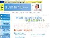 Desktop Screenshot of e-sumairu.co.jp